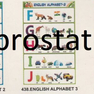 436.18 சித்தர்கள் ,437.English Alphabets-2 ,438.English Alphabets-3 ,439.English Alphabets-4 ,340English Alphabets-5