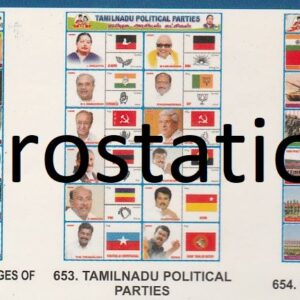 651.Proffestionas & Tools ,652.Advantages of Disadvantages of Using Mobile Phones ,653.TamilNadu Politics parties ,654.Indian Armed Forces ,655.Achivements Disable People