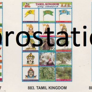 881.Animals Kingdom ,882.Flags Before 1947 ,883.Tamil Kingdom ,884.Economic Activities-1 ,885.Economic Activities-2