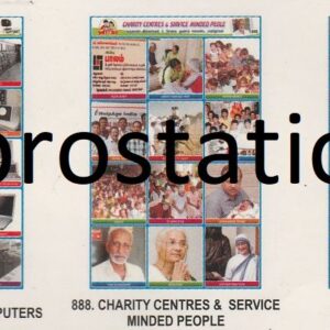 886.Flowering & Non-Flowering Plants ,887.Generations of Computer ,888.Charity enter & Services Minded People ,889.Contagious Disease ,890.Disease Spread During Rainy Season